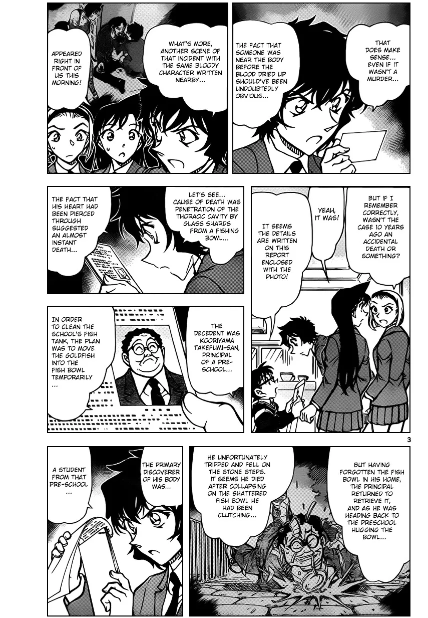 Read Detective Conan chapter 813 image 2 on Lezhin