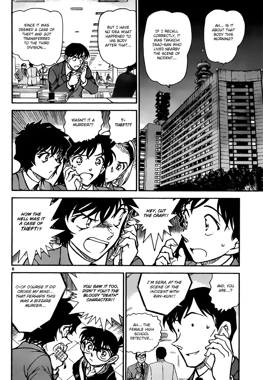 Read Detective Conan chapter 813 image 7 on Lezhin