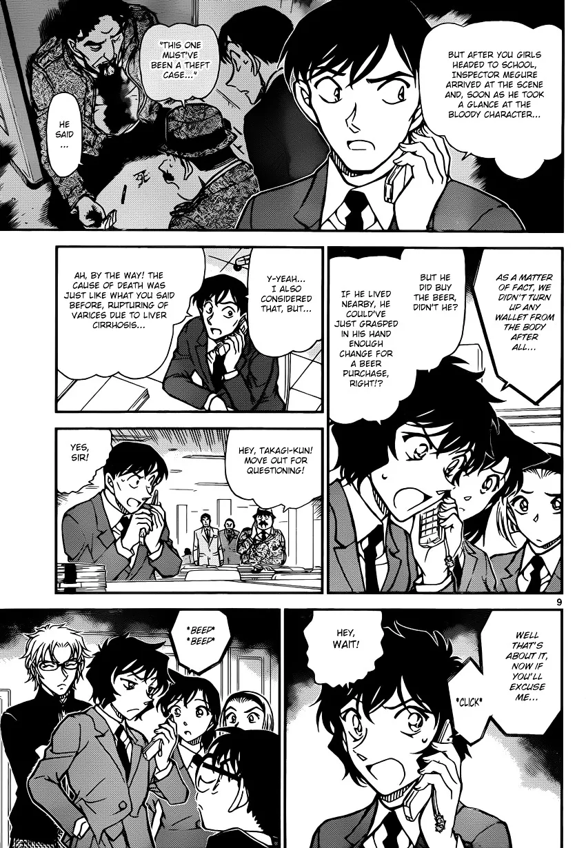Read Detective Conan chapter 813 image 8 on Lezhin