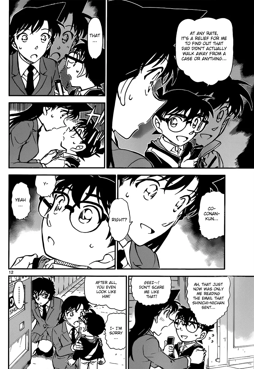 Read Detective Conan chapter 814 image 11 on Lezhin