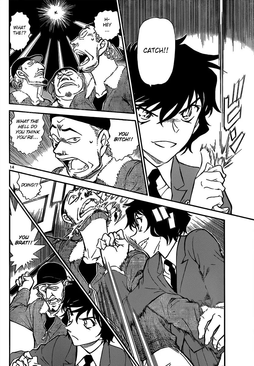 Read Detective Conan chapter 814 image 13 on Lezhin