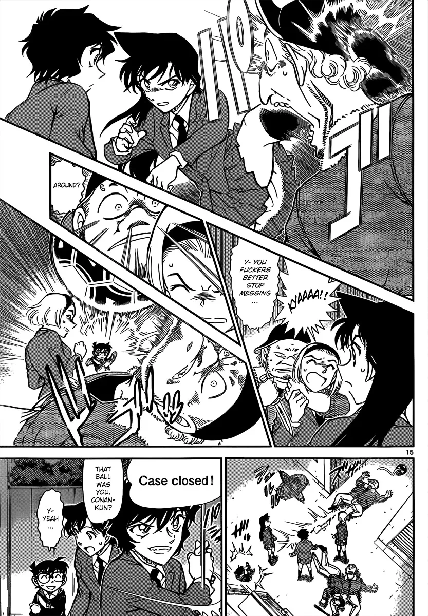 Read Detective Conan chapter 814 image 14 on Lezhin