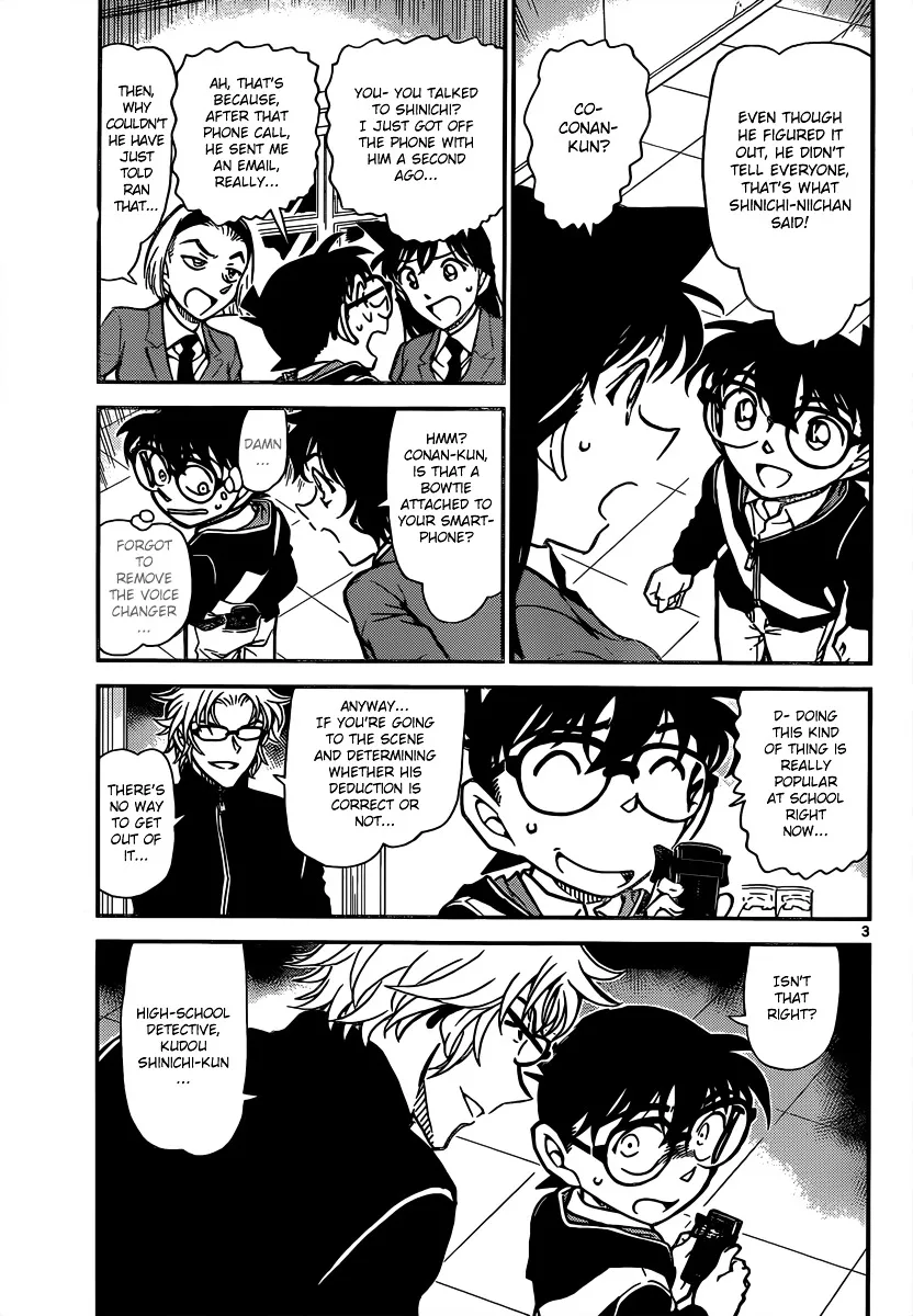 Read Detective Conan chapter 814 image 2 on Lezhin