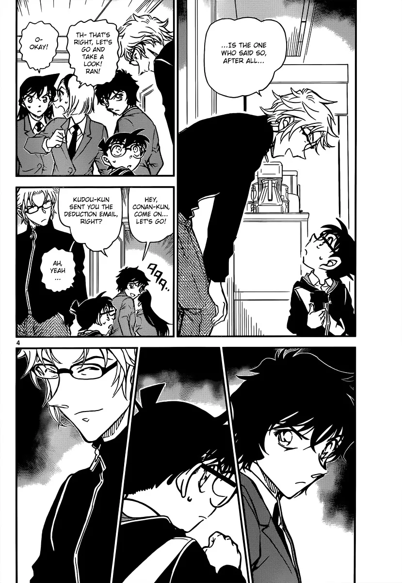 Read Detective Conan chapter 814 image 3 on Lezhin