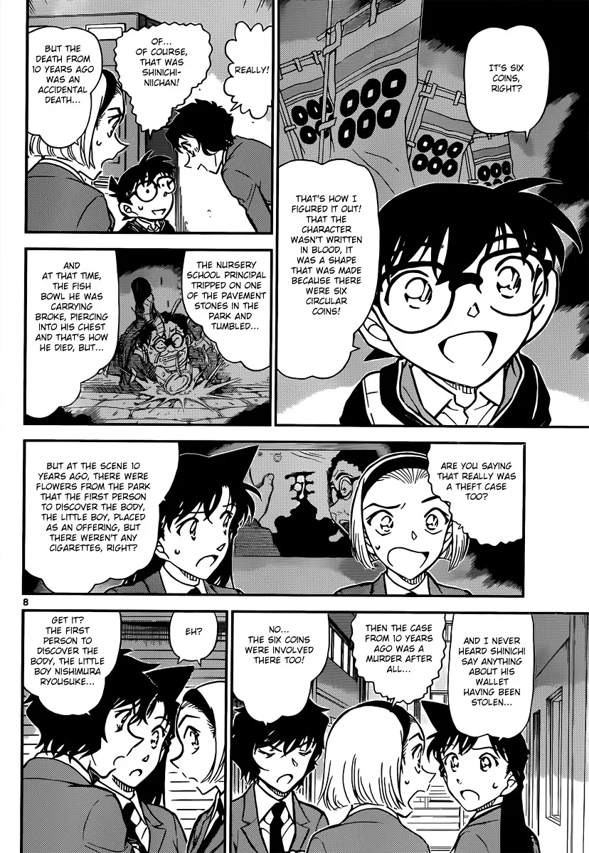 Read Detective Conan chapter 814 image 7 on Lezhin