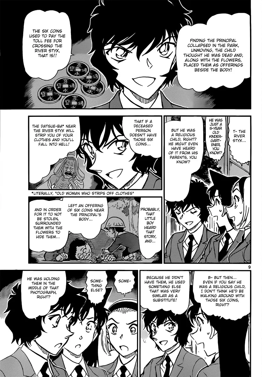 Read Detective Conan chapter 814 image 8 on Lezhin