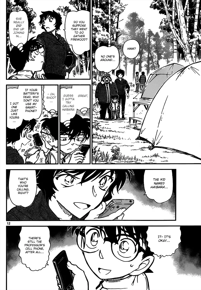 Read Detective Conan chapter 815 image 11 on Lezhin