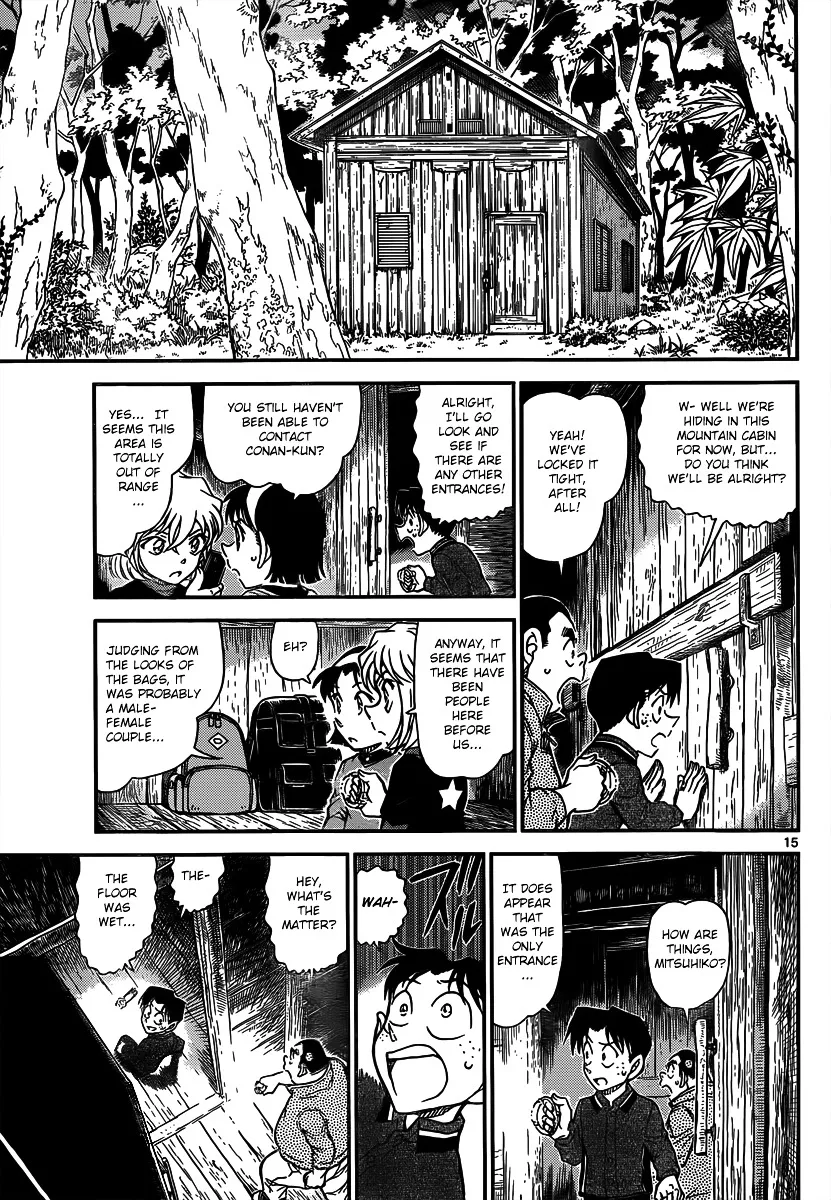 Read Detective Conan chapter 815 image 14 on Lezhin