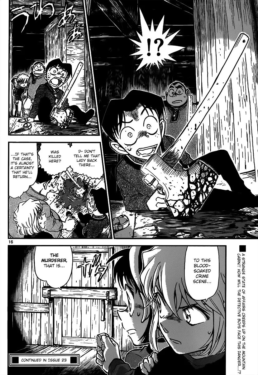 Read Detective Conan chapter 815 image 15 on Lezhin