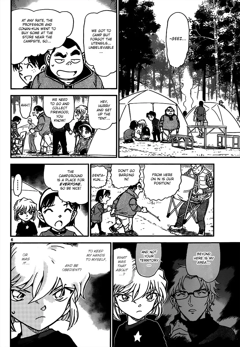 Read Detective Conan chapter 815 image 5 on Lezhin