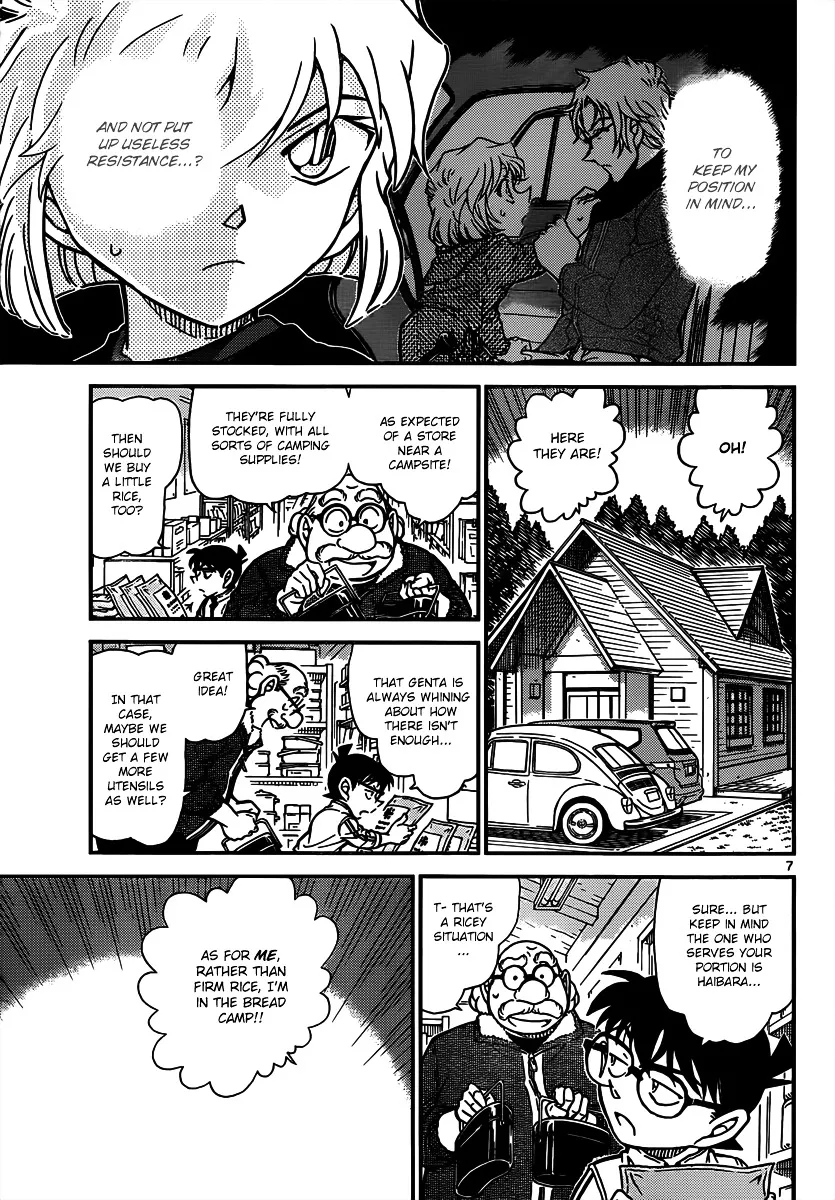 Read Detective Conan chapter 815 image 6 on Lezhin