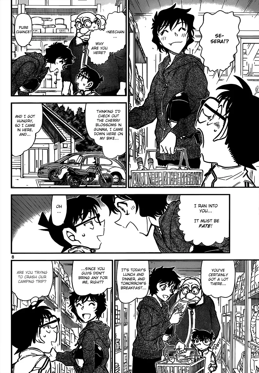 Read Detective Conan chapter 815 image 7 on Lezhin