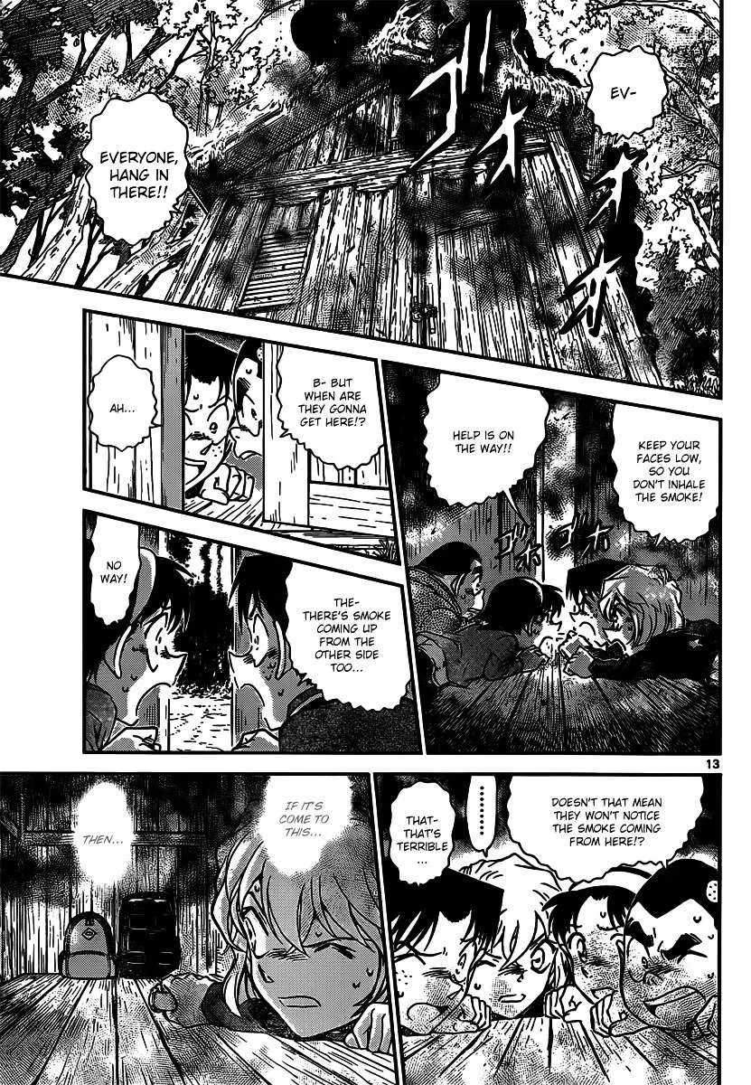 Read Detective Conan chapter 816 image 12 on Lezhin