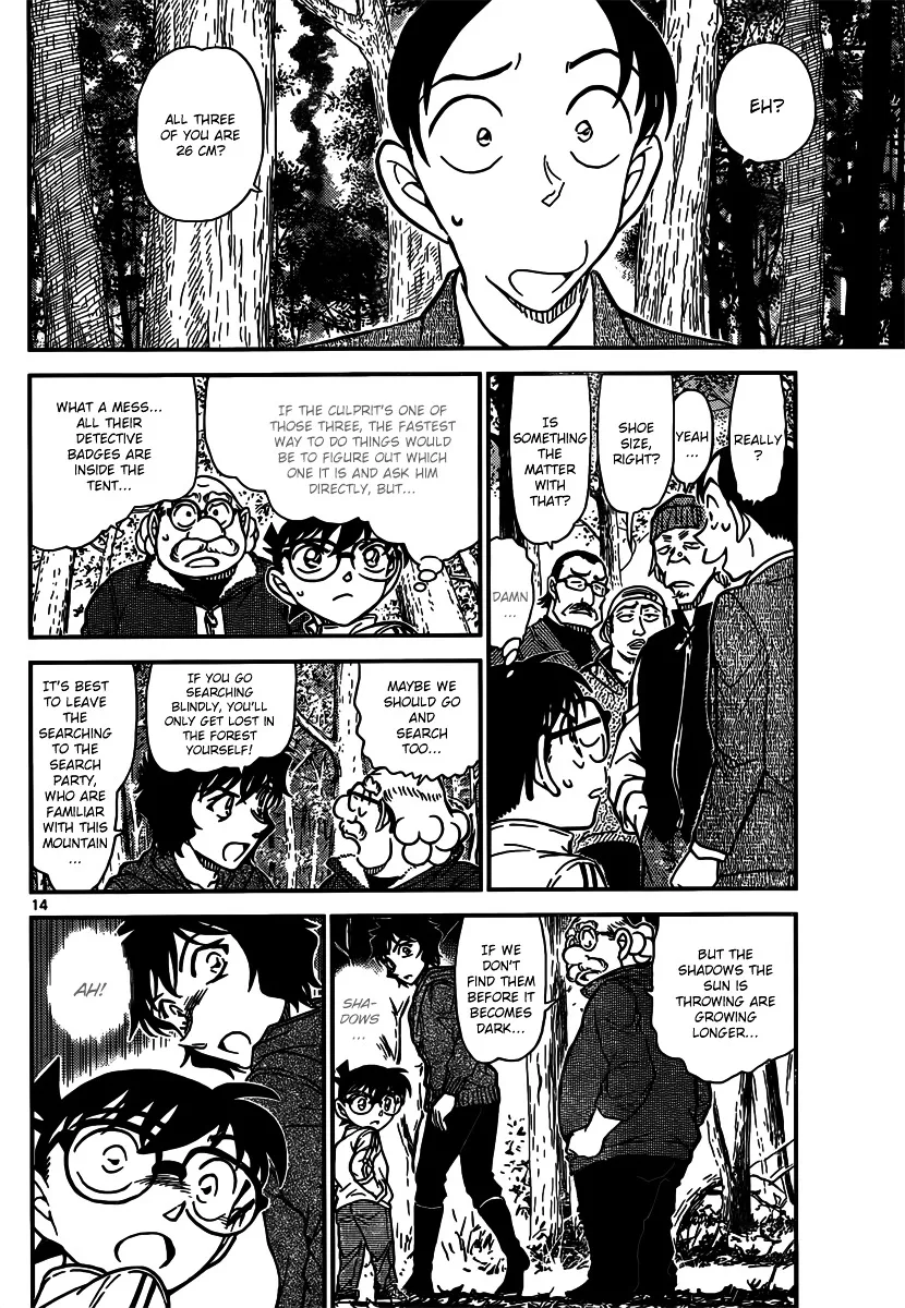 Read Detective Conan chapter 816 image 13 on Lezhin