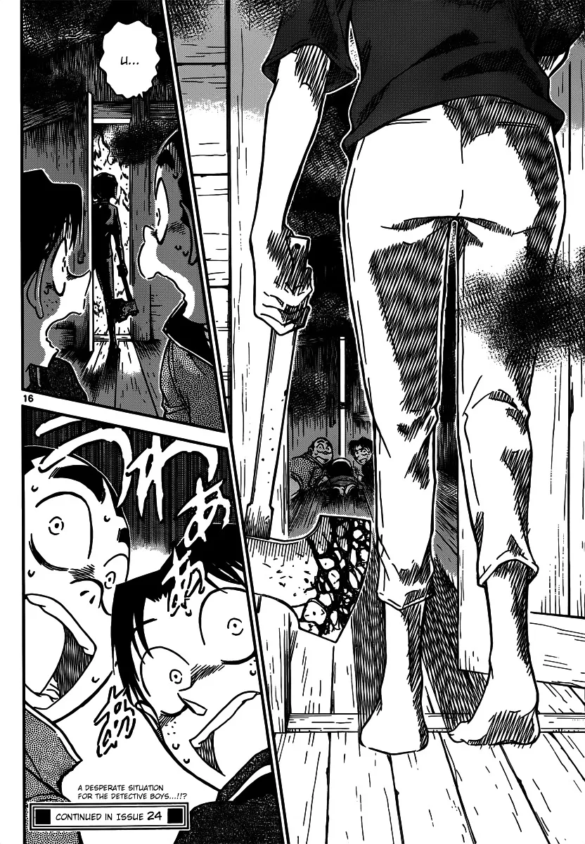 Read Detective Conan chapter 816 image 15 on Lezhin