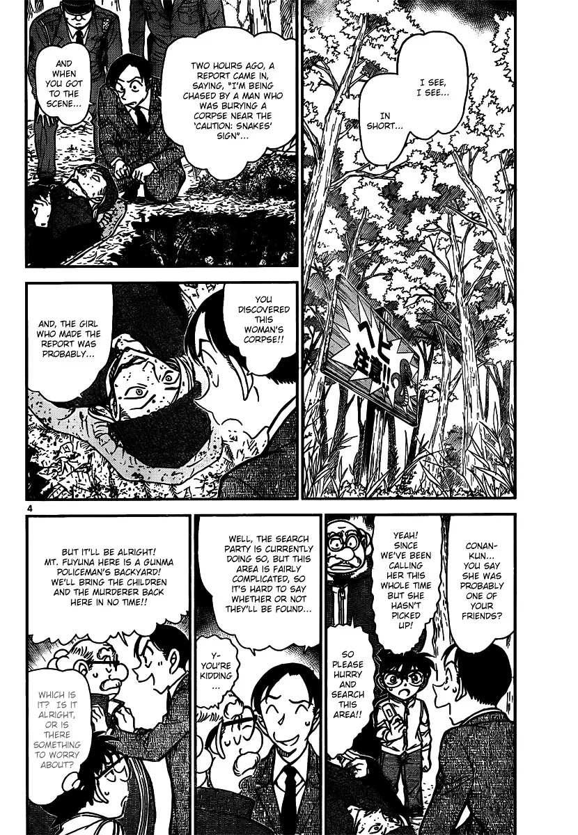 Read Detective Conan chapter 816 image 3 on Lezhin