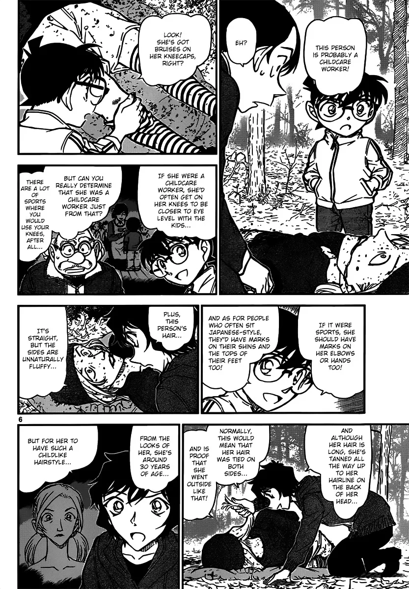 Read Detective Conan chapter 816 image 5 on Lezhin