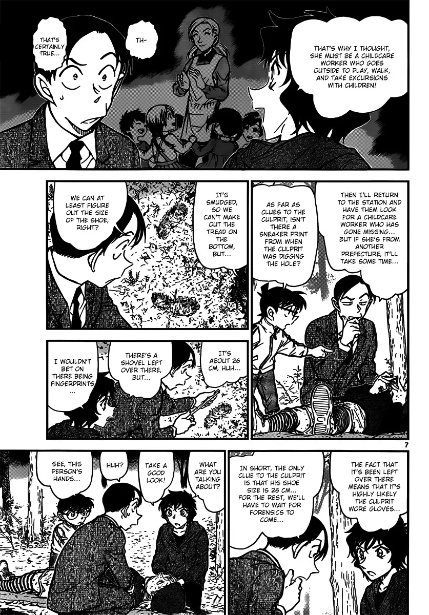 Read Detective Conan chapter 816 image 6 on Lezhin