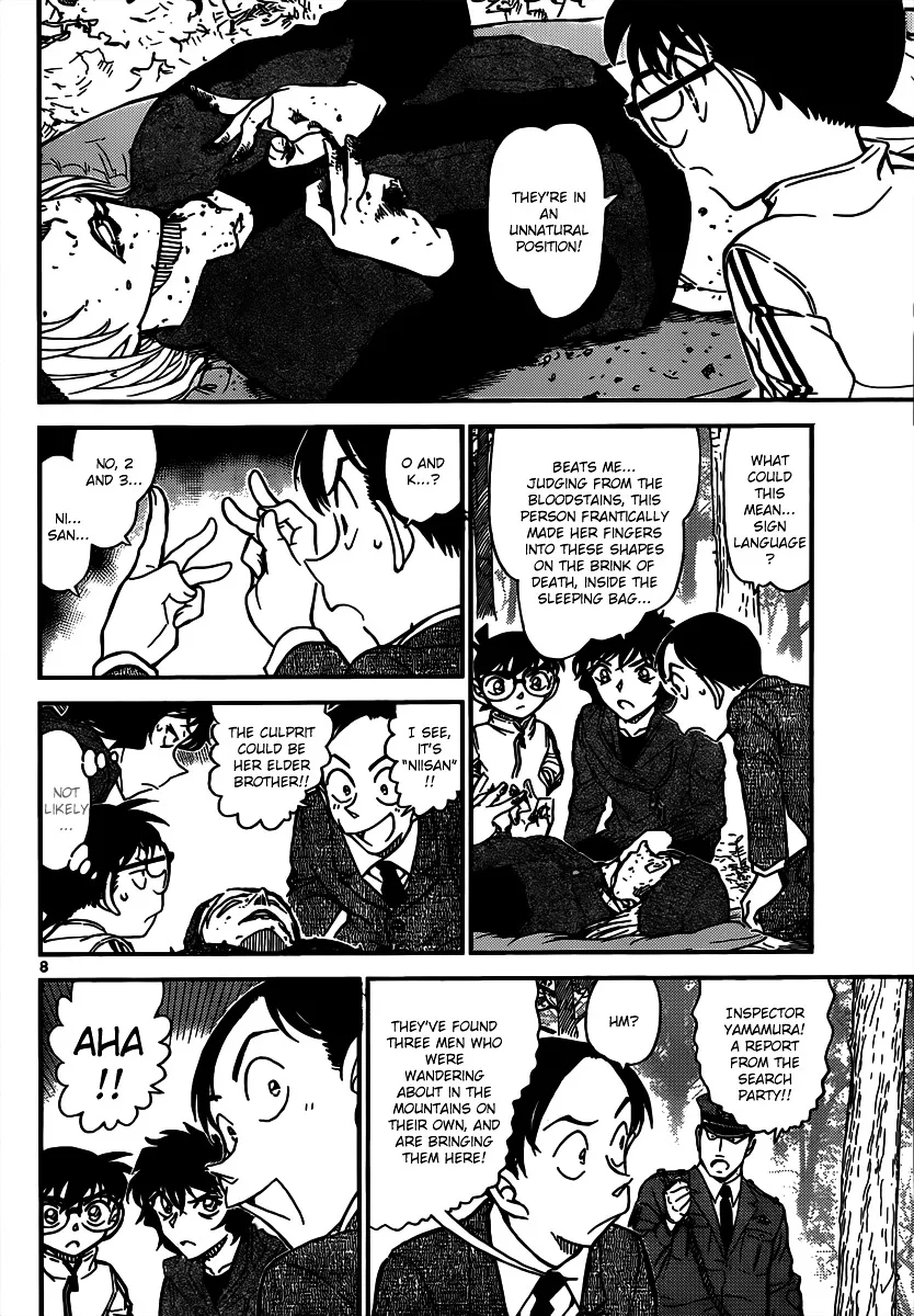 Read Detective Conan chapter 816 image 7 on Lezhin