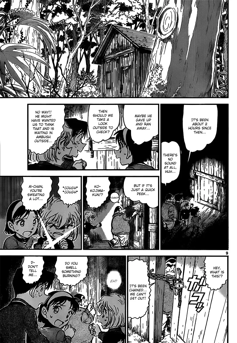 Read Detective Conan chapter 816 image 8 on Lezhin