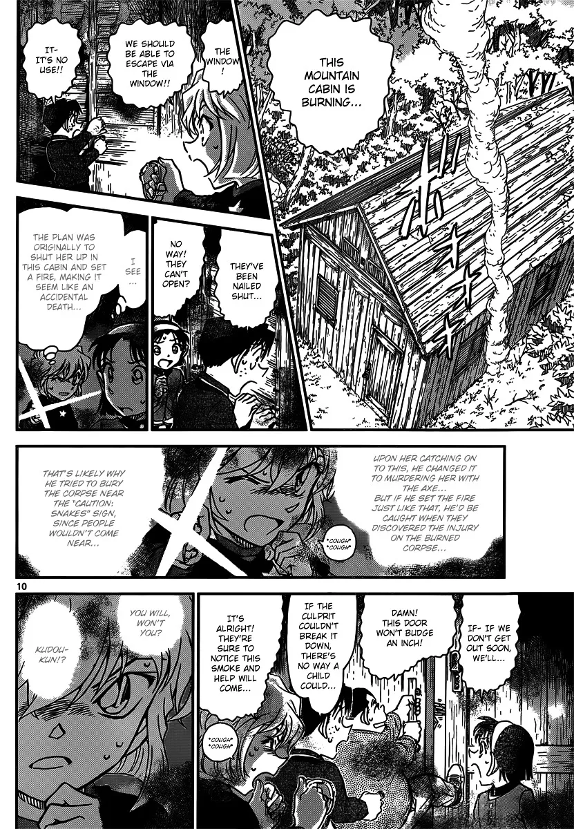 Read Detective Conan chapter 816 image 9 on Lezhin