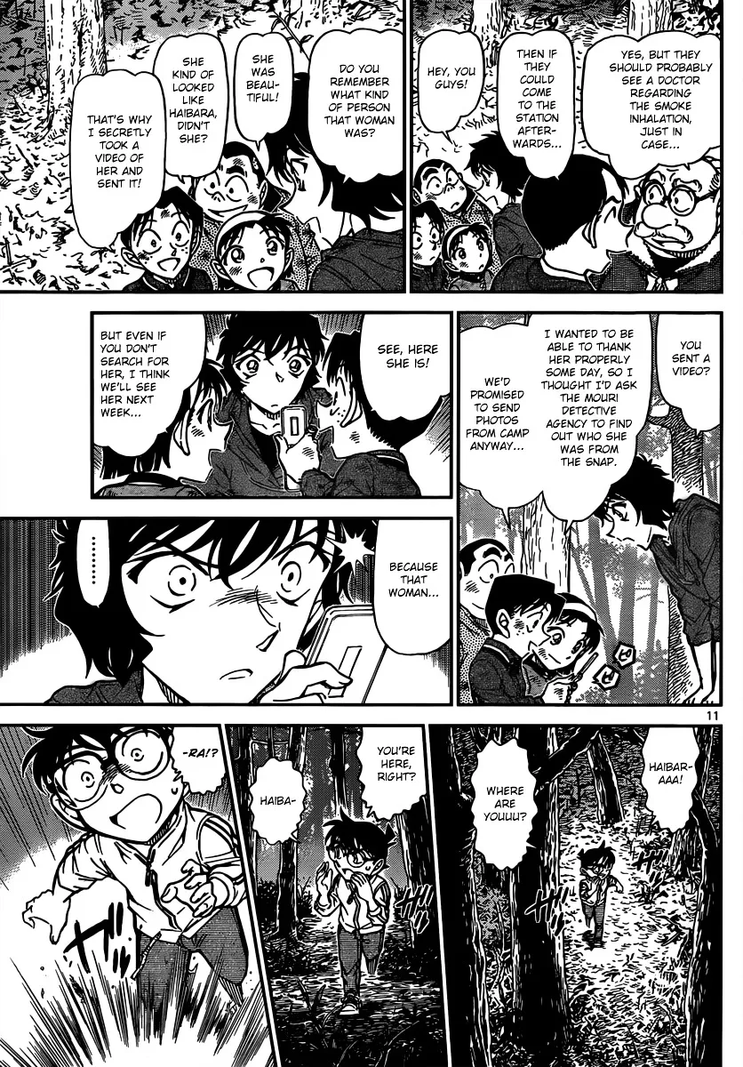 Read Detective Conan chapter 817 image 10 on Lezhin