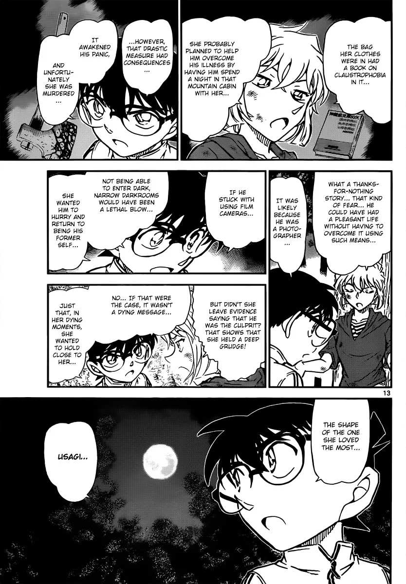 Read Detective Conan chapter 817 image 12 on Lezhin