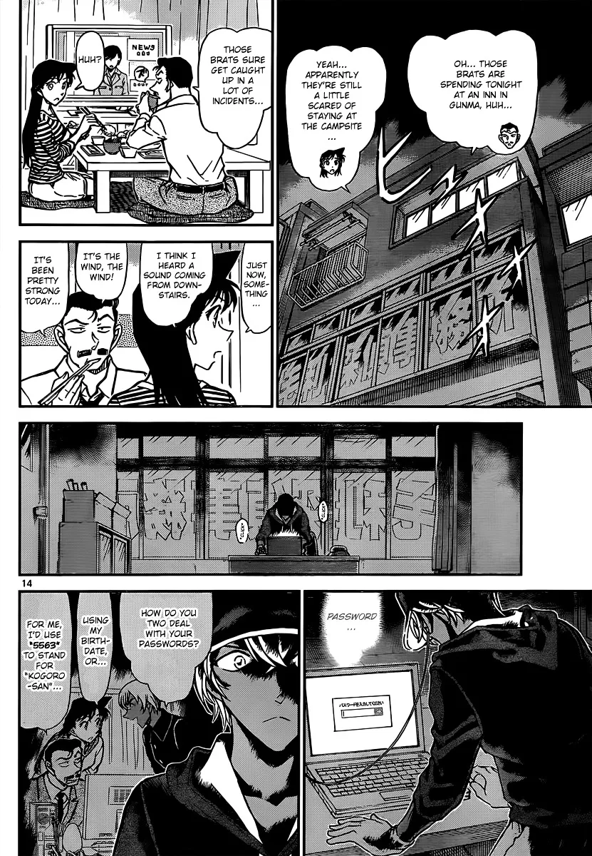 Read Detective Conan chapter 817 image 13 on Lezhin