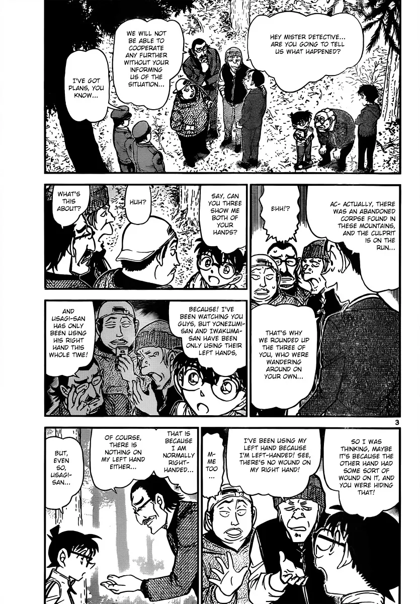 Read Detective Conan chapter 817 image 2 on Lezhin