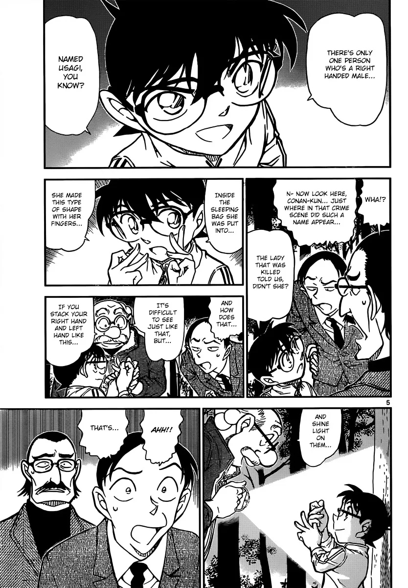 Read Detective Conan chapter 817 image 4 on Lezhin