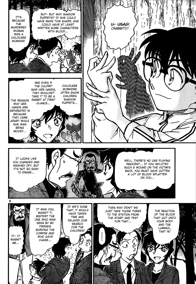 Read Detective Conan chapter 817 image 5 on Lezhin
