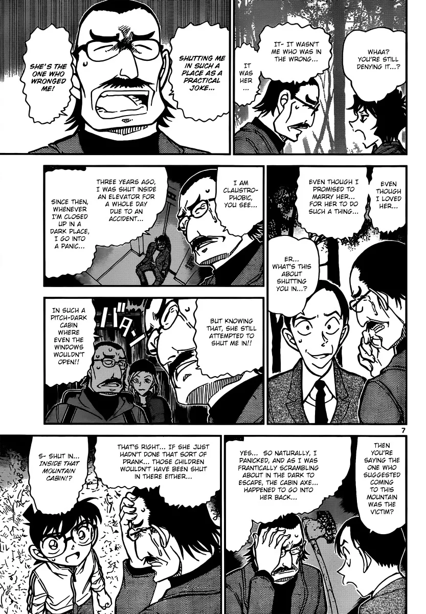 Read Detective Conan chapter 817 image 6 on Lezhin