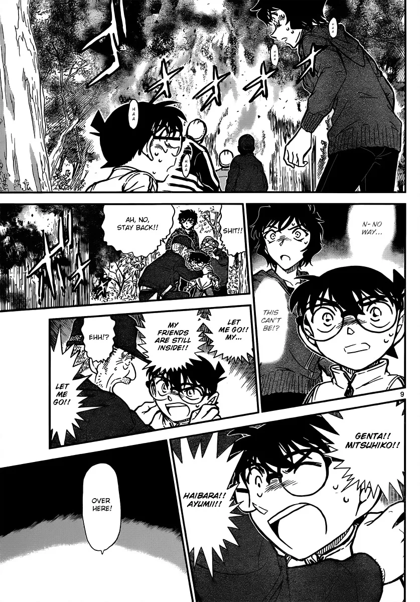 Read Detective Conan chapter 817 image 8 on Lezhin