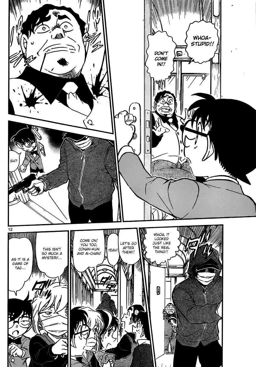 Read Detective Conan chapter 818 image 11 on Lezhin