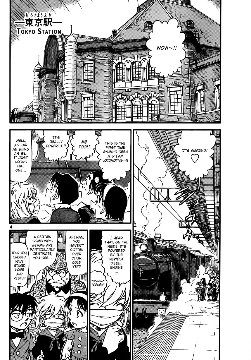 Read Detective Conan chapter 818 image 3 on Lezhin