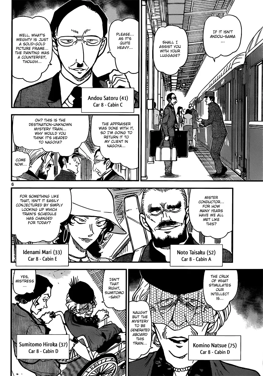 Read Detective Conan chapter 818 image 5 on Lezhin