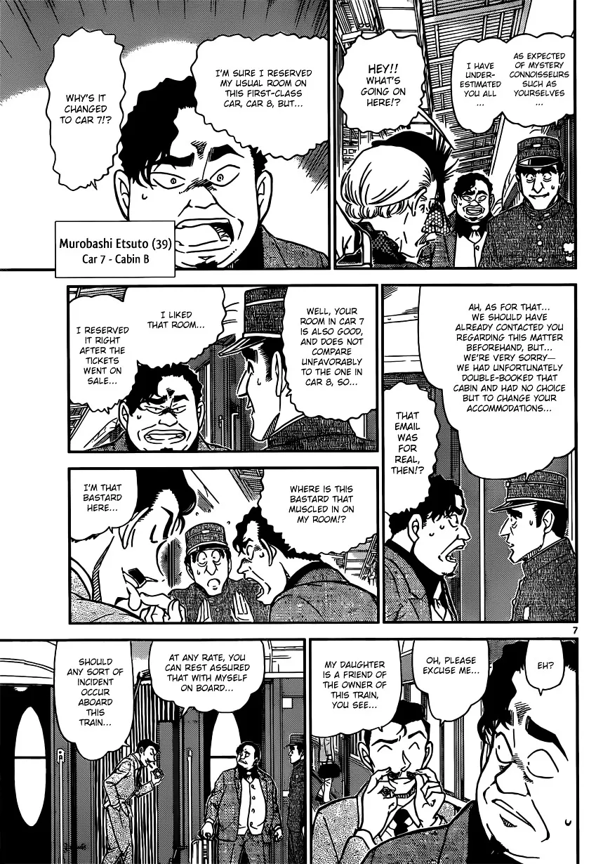 Read Detective Conan chapter 818 image 6 on Lezhin