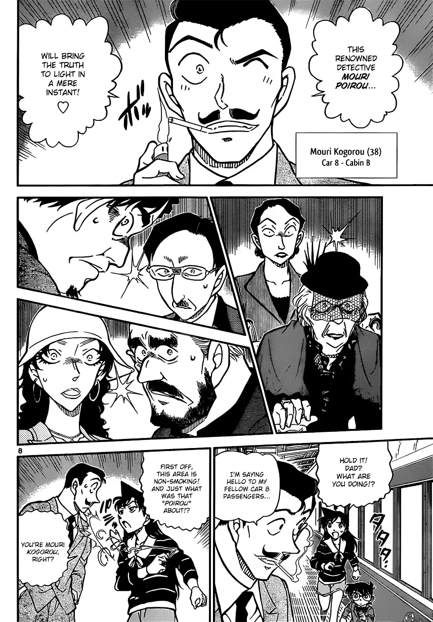 Read Detective Conan chapter 818 image 7 on Lezhin