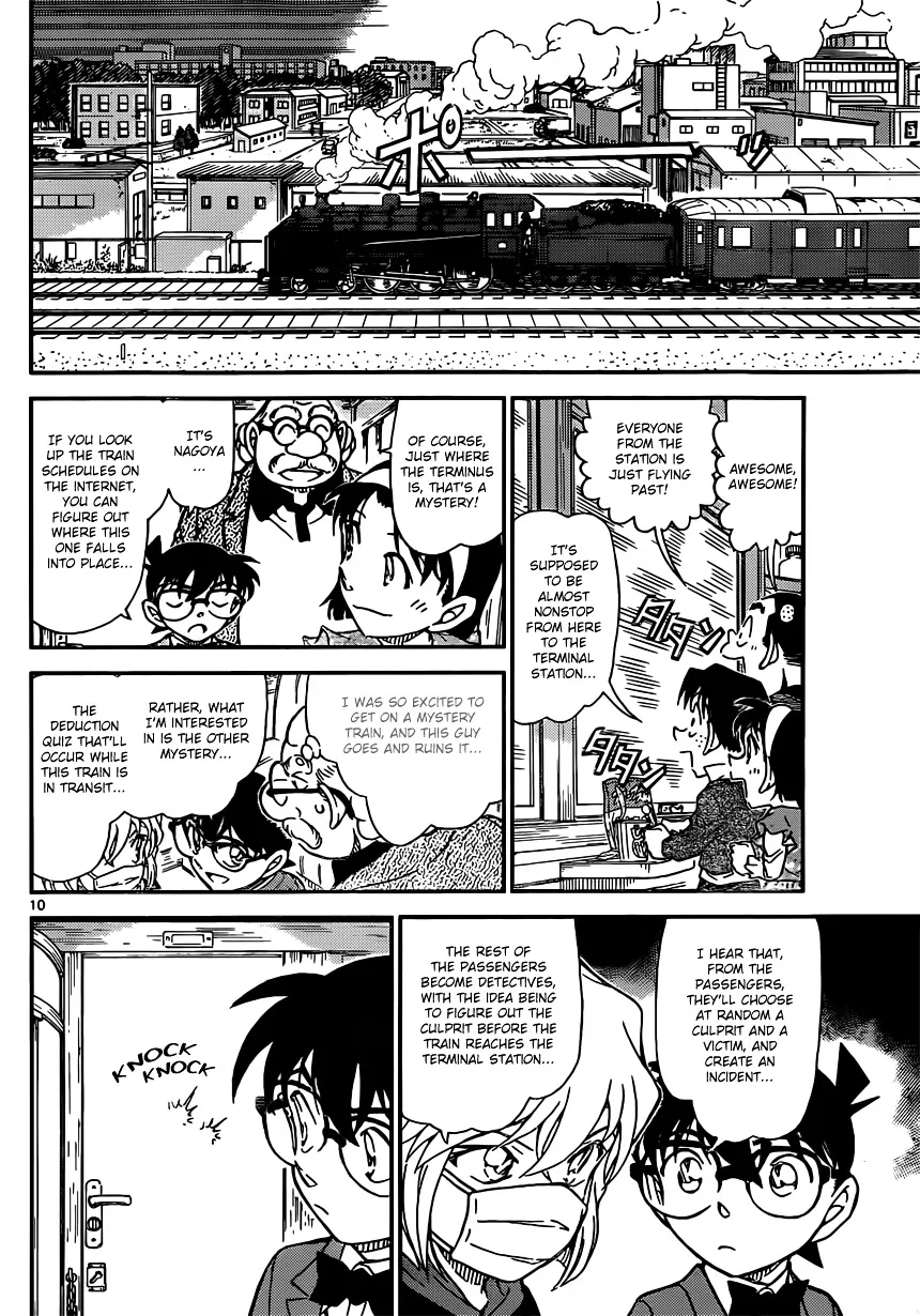 Read Detective Conan chapter 818 image 9 on Lezhin