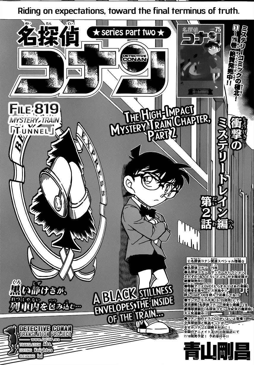 Read Detective Conan chapter 819 image 0 on Lezhin
