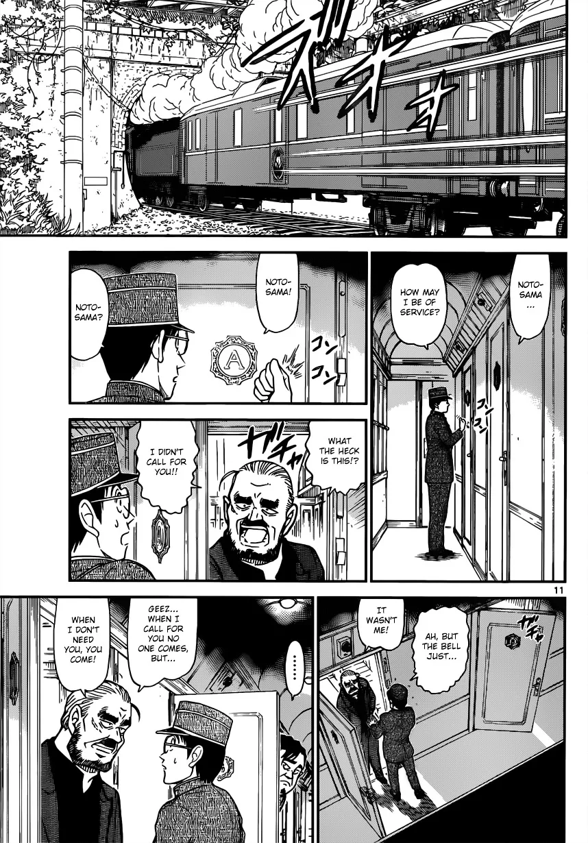 Read Detective Conan chapter 819 image 10 on Lezhin