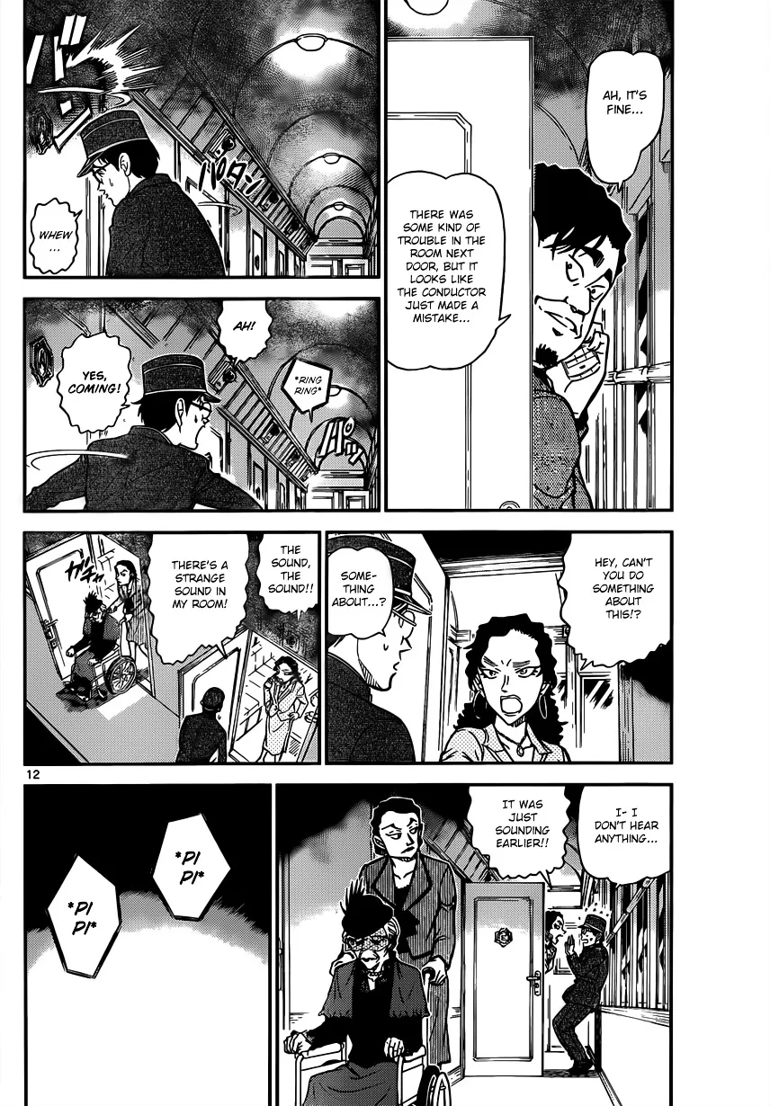 Read Detective Conan chapter 819 image 11 on Lezhin