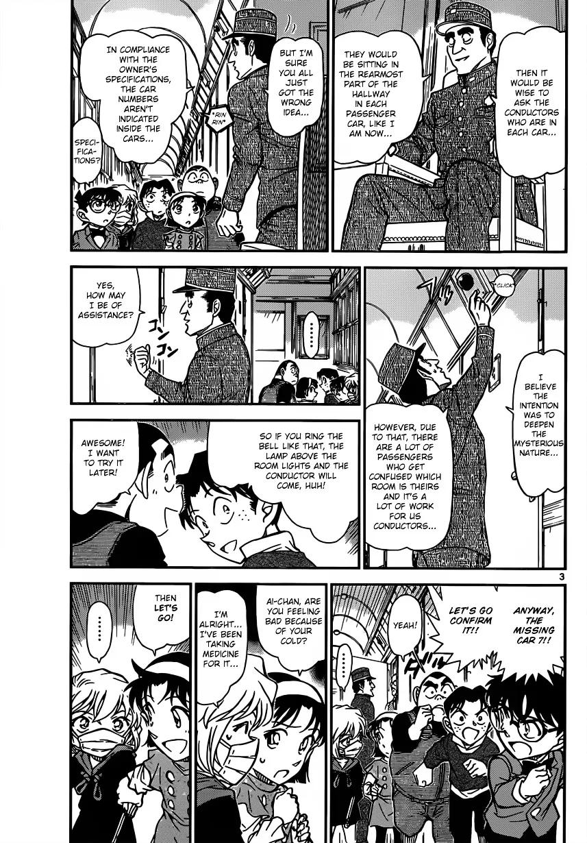 Read Detective Conan chapter 819 image 2 on Lezhin
