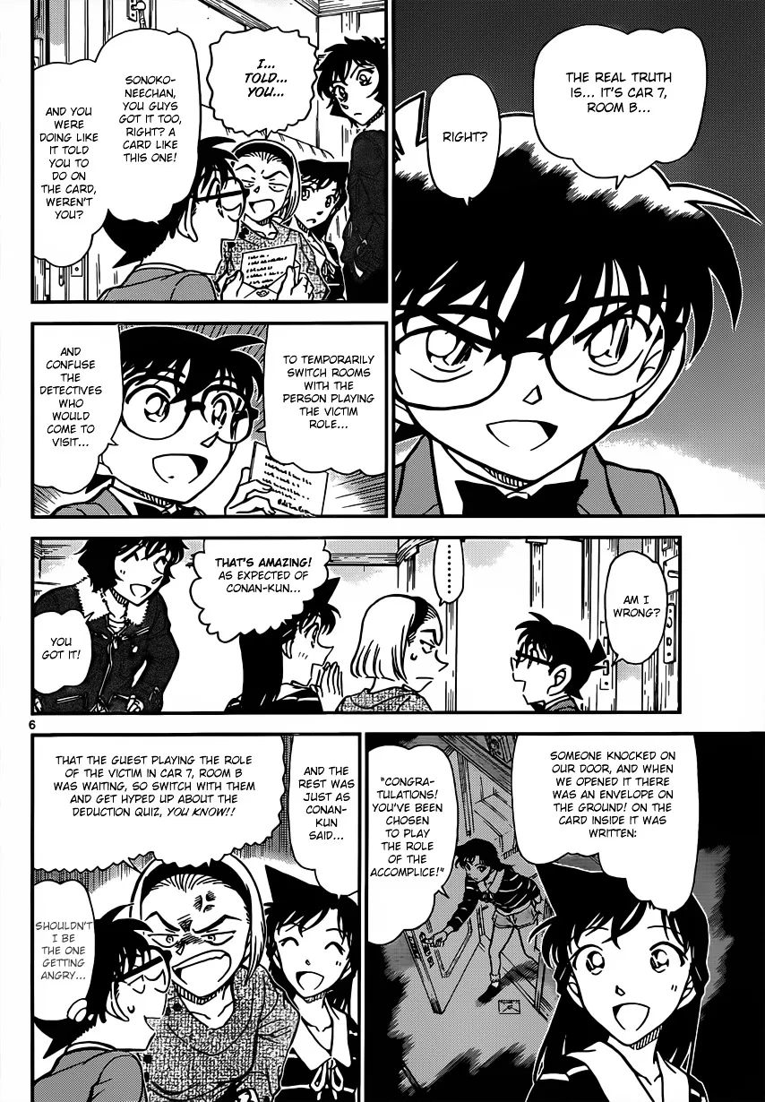 Read Detective Conan chapter 819 image 5 on Lezhin