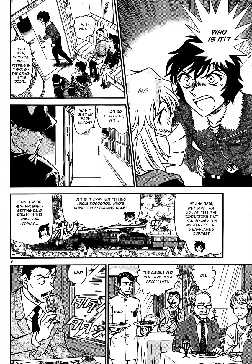 Read Detective Conan chapter 819 image 7 on Lezhin