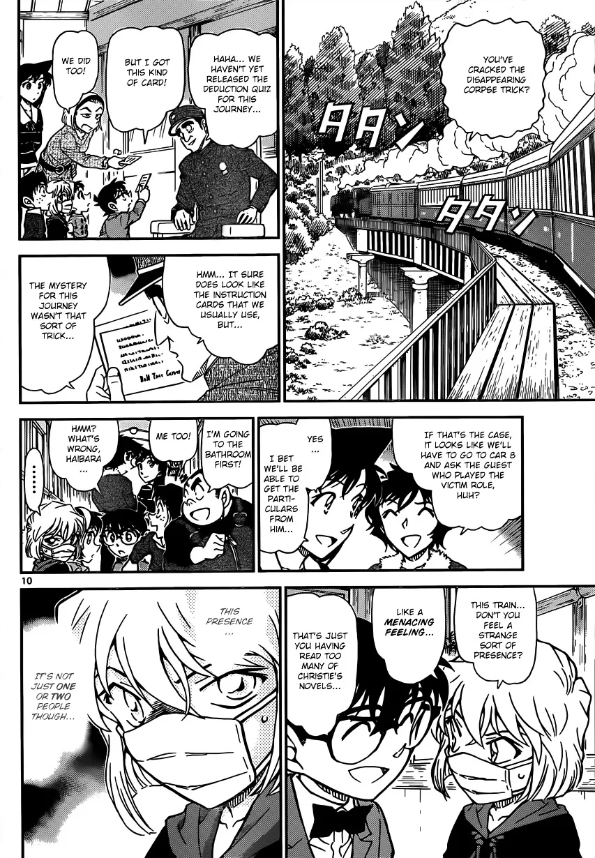 Read Detective Conan chapter 819 image 9 on Lezhin