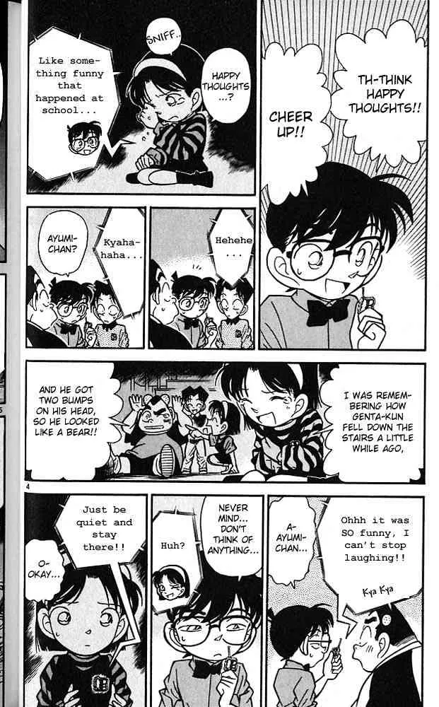 Read Detective Conan chapter 82 image 3 on Lezhin