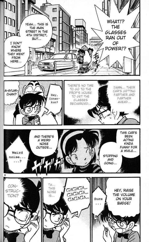 Read Detective Conan chapter 82 image 7 on Lezhin