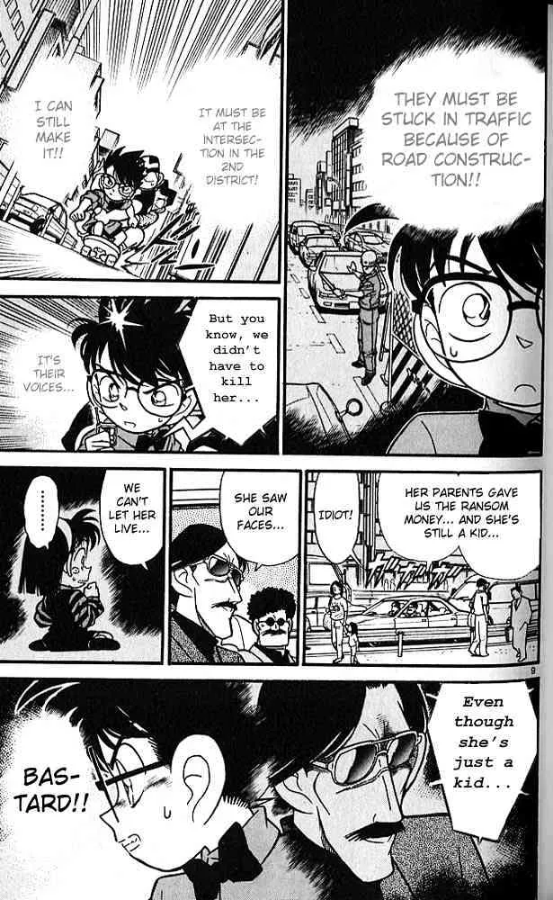 Read Detective Conan chapter 82 image 8 on Lezhin