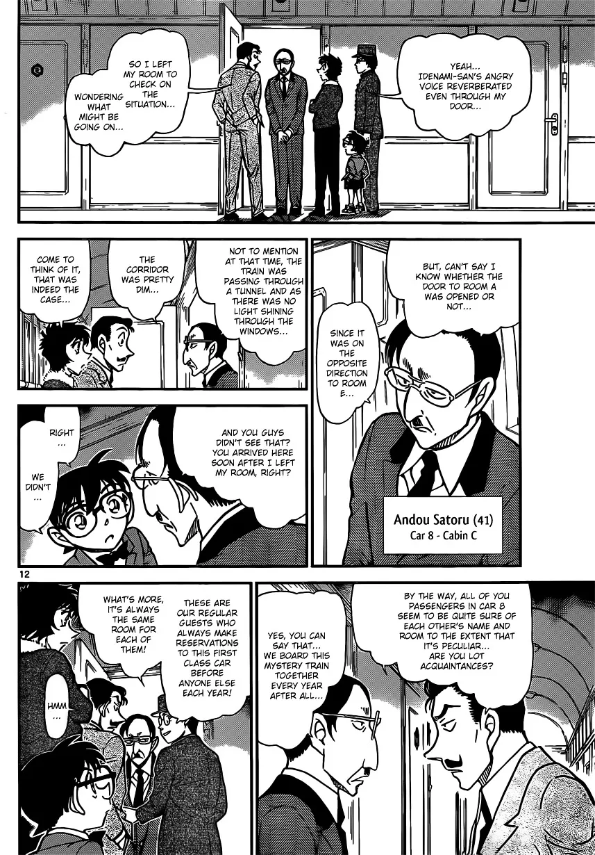 Read Detective Conan chapter 820 image 11 on Lezhin
